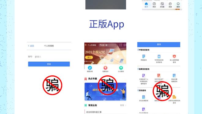 江南游戏论坛app截图2